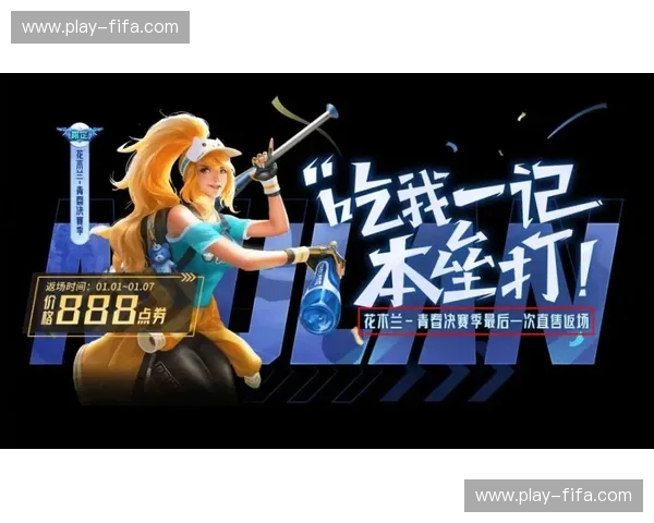 青春风暴的终极博弈：当“橙色基因”碰撞“三狮军团”的黄金未来